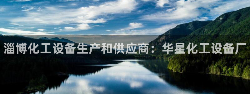 新城平台线路登录不上去怎么办呀