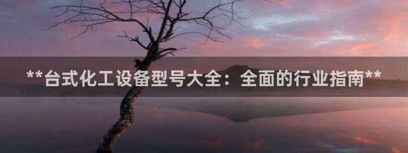 新城平台登陆