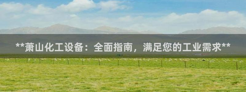 新城平台游戏