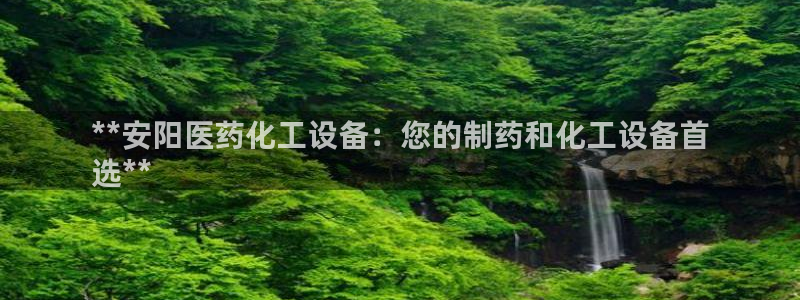 新城平台官网首页网址