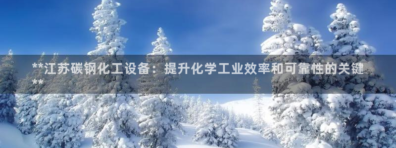 新城平台线路登录不上去怎么回事
