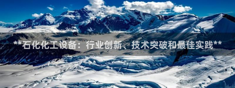 新城平台怎么样