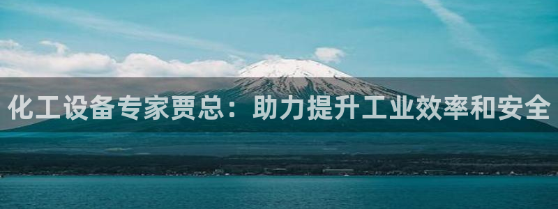 新城平台使7O777