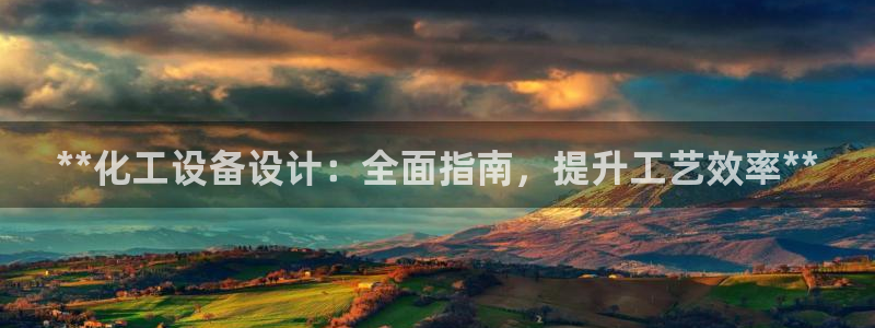 新城平台注册网址是什么