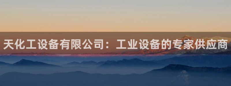 新城平台平台最新活动有哪些