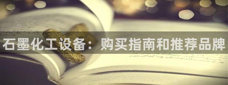 新城平台官网首页网址