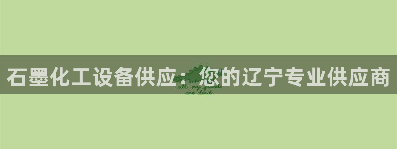 新城平台注册流程及费用