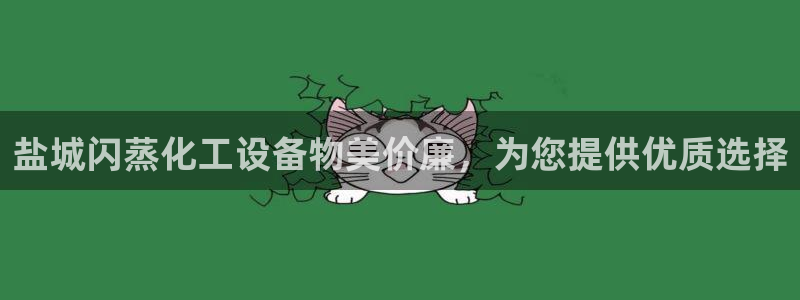 新城平台注册流程及费用