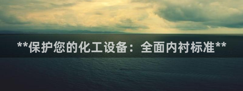 新城平台代理