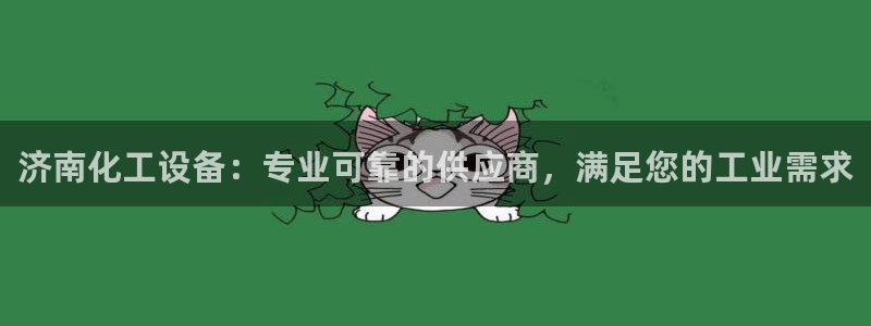 新城平台官网首页入口