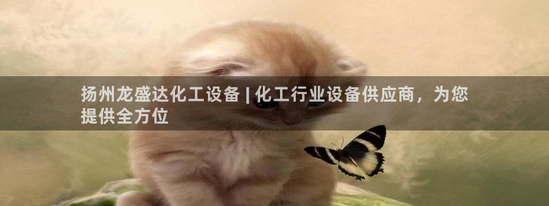 新城平台足7O777