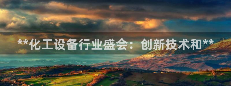 新城平台注册公司流程及费用