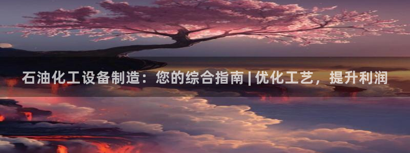 新城平台分分彩