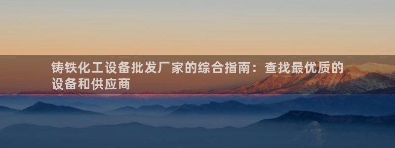 新城平台致7O777