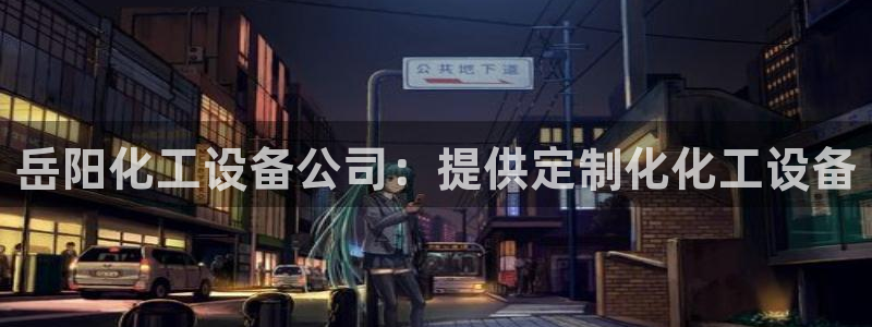 新城平台计7O777