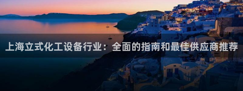 新城平台注册流程