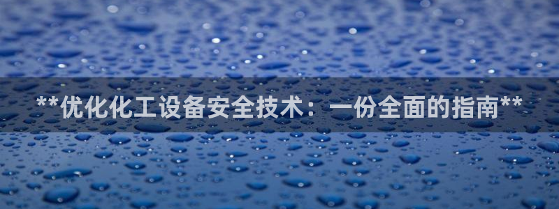 新城平台平台最新活动