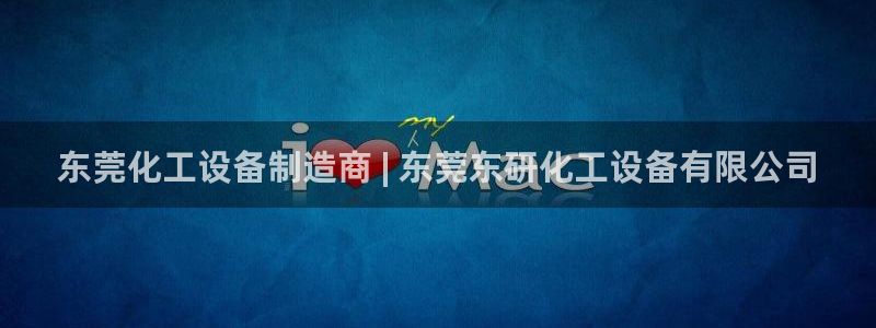新城平台注册网址查询