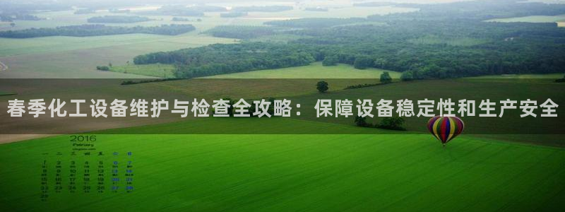 新城平台注册资金多少亿
