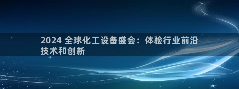 新城平台网址