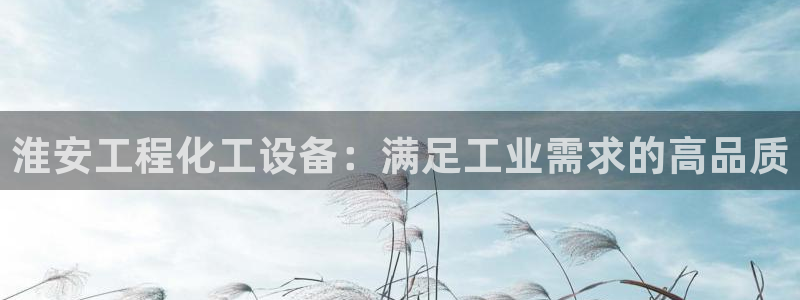 新城平台房7O777