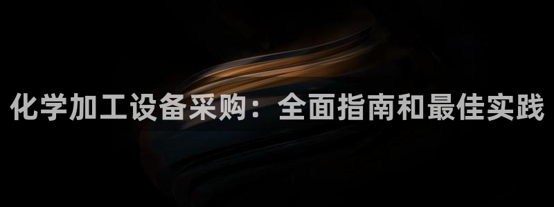 新城平台网址