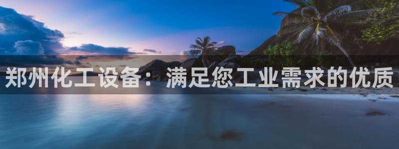 新城平台某7O777