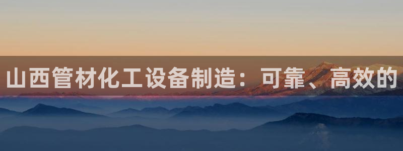 新城平台进·新城平台