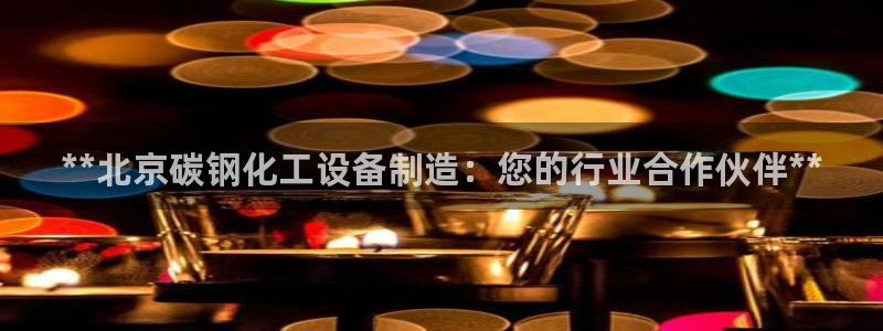 新城平台注册登录地址是什么