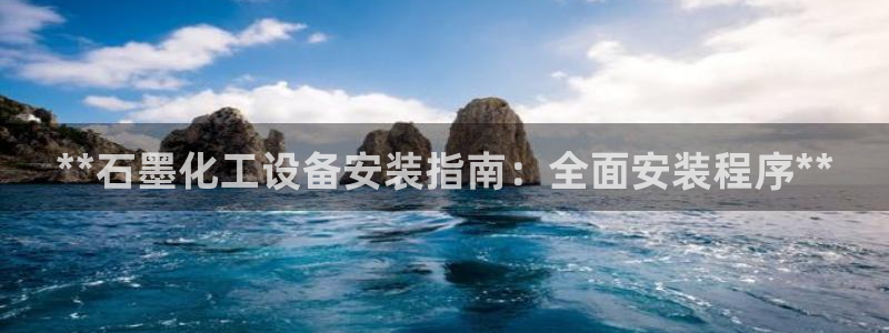 新城平台
