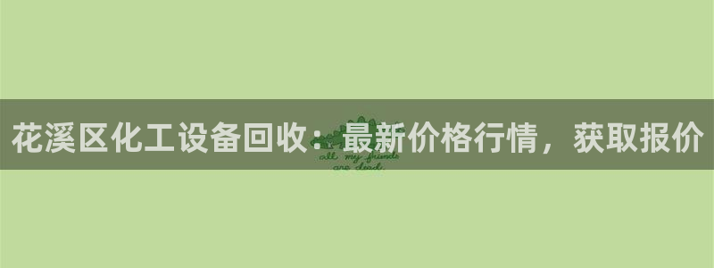 新城平台代理注册公司