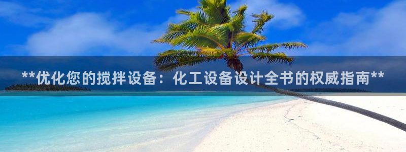 新城平台怎么样