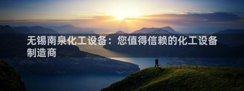 新城平台怎么样