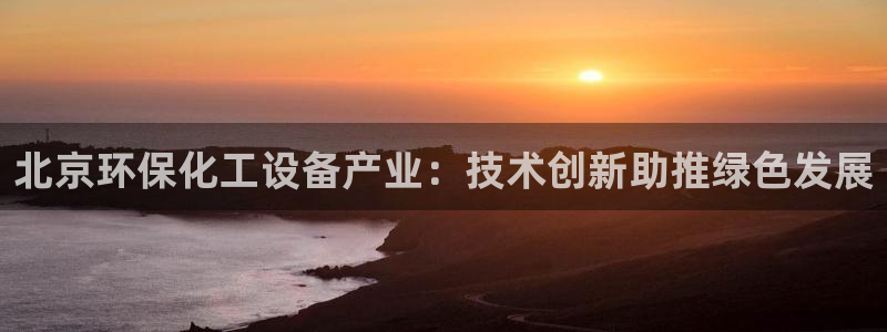 新城平台使7O777
