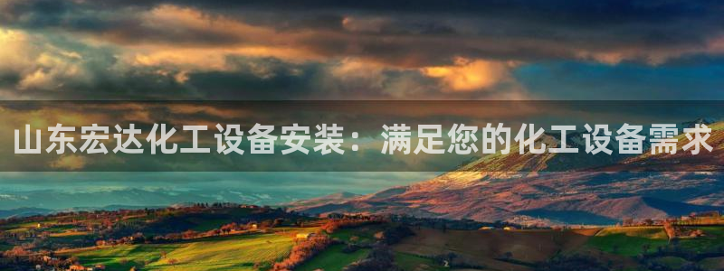 新城平台授权注册