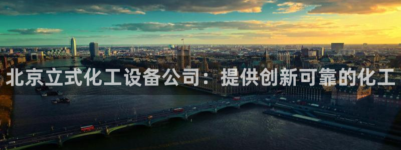 新城平台登录入口官网首页查询