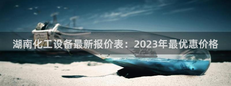 新城平台线路登录不上去怎么回事