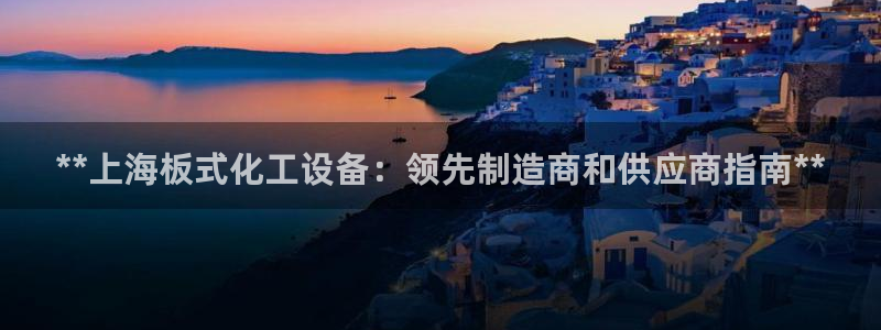 新城平台登录入口官网下载手机版