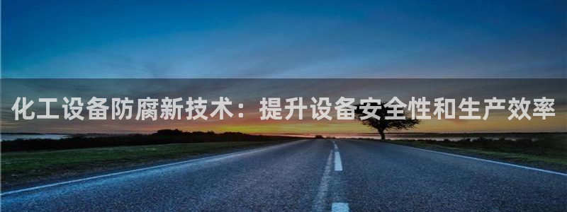 新城平台日7O777
