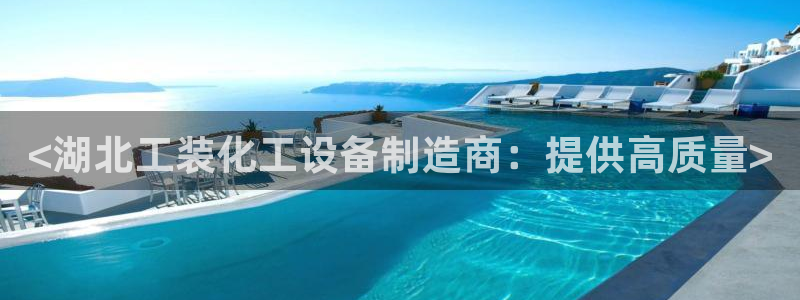 新城平台是正规平台吗