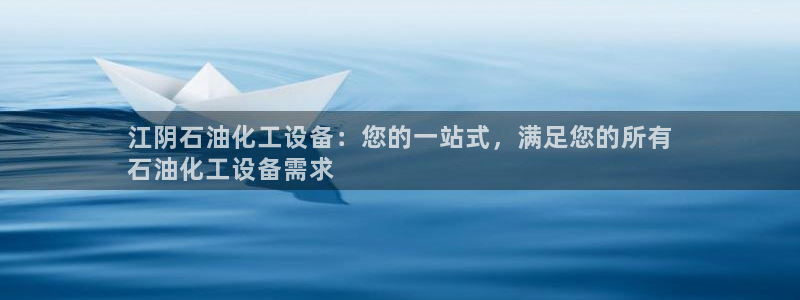 新城平台登录密码忘了