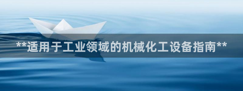 新城平台终7O777