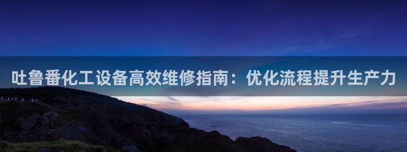 新城平台代理电话