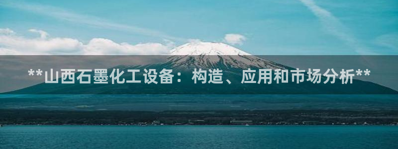 新城平台登录入口官网网址是什么