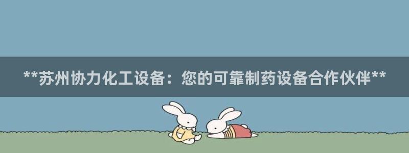 新城平台公司是国企吗