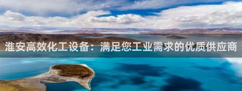 新城平台注册公司流程
