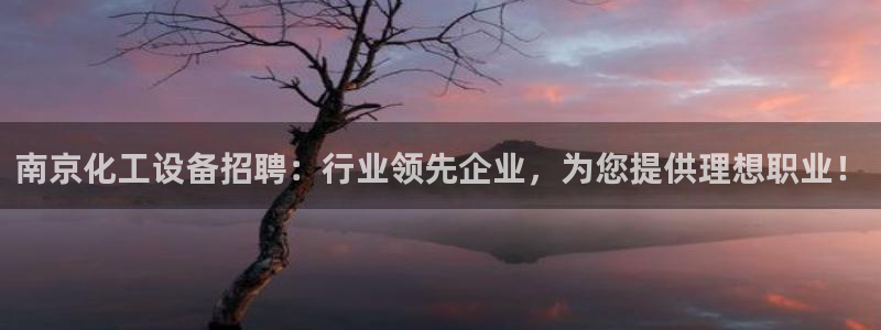 新城平台江7O777