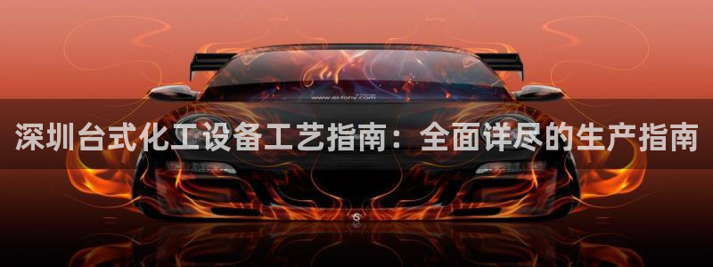 新城平台注册网址是多少