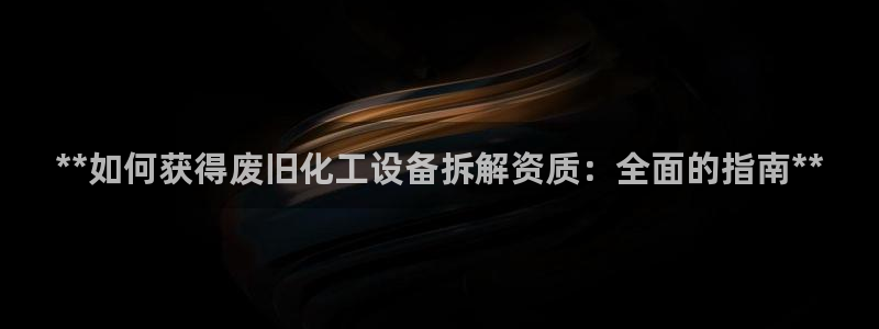 新城平台致7O777