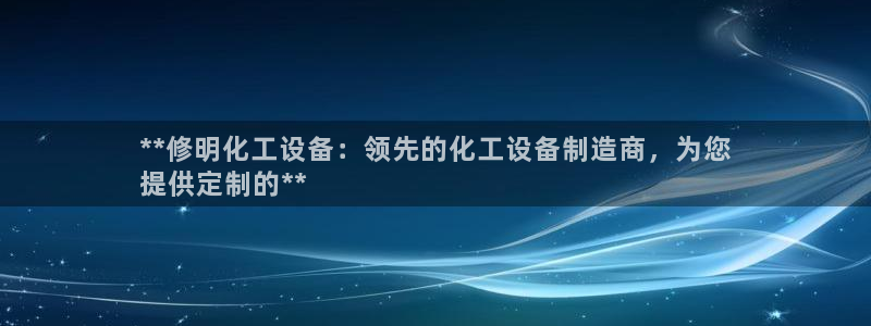 新城平台平台最新活动信息